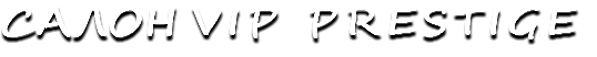 Салон VIP PRESTIGE
